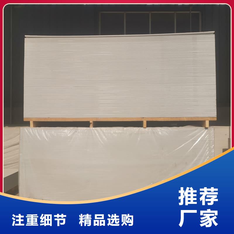 供應(yīng)CT室防護(hù)材料硫酸鋇板的廠家