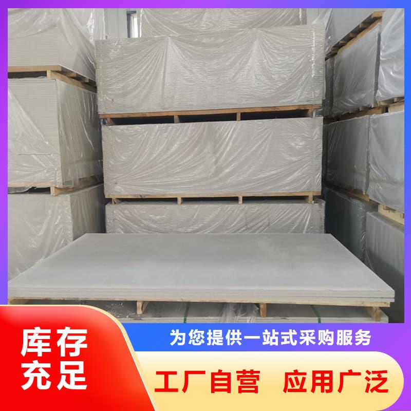 硫酸鋇板施工廠家價(jià)格優(yōu)惠