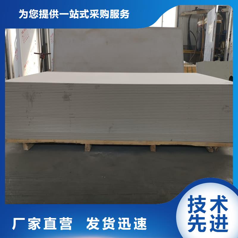 手術(shù)室的吊頂硫酸鋇板優(yōu)質(zhì)售后