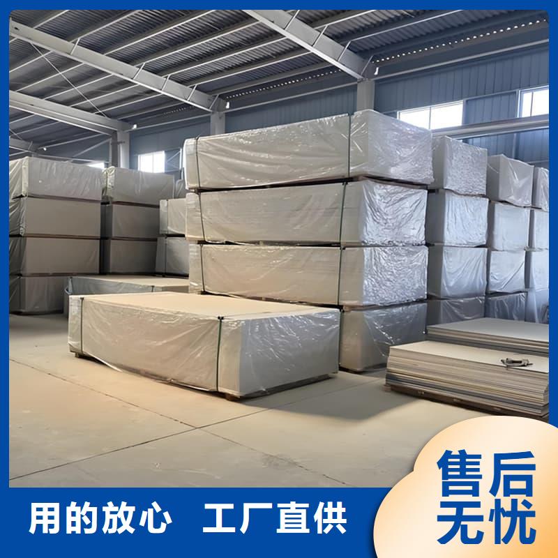 供應(yīng)CT室防護(hù)材料硫酸鋇板的廠家