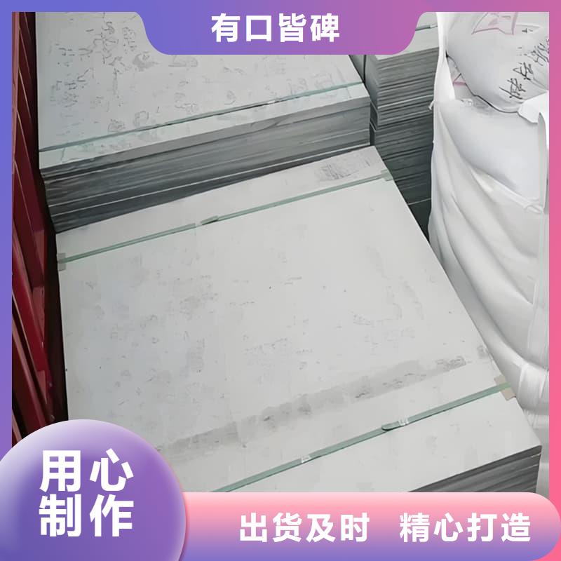 1個鉛當量硫酸鋇板直銷廠家