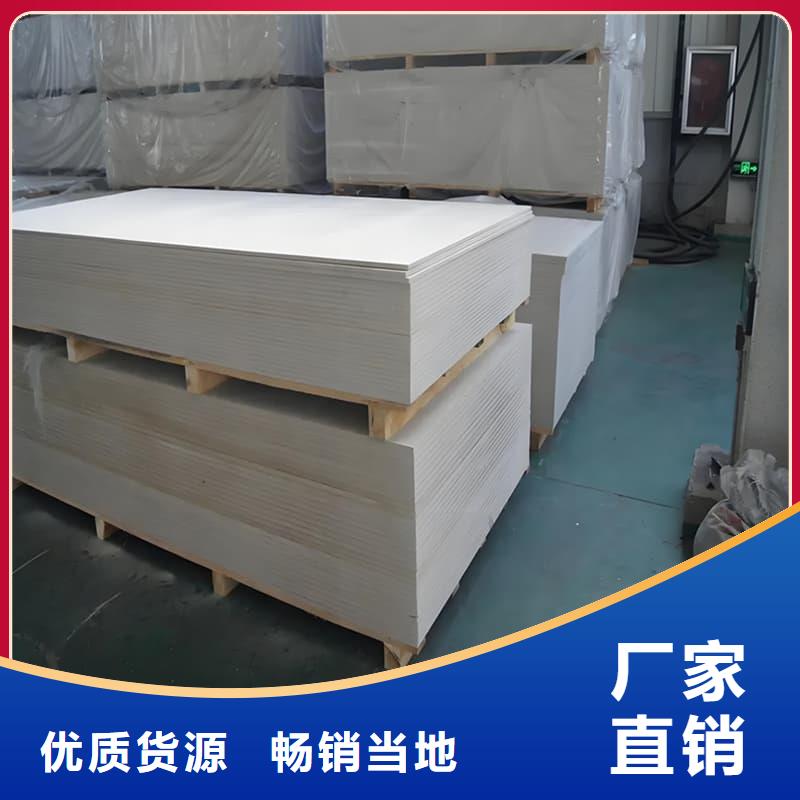 隔墻硫酸鋇板源頭廠商
