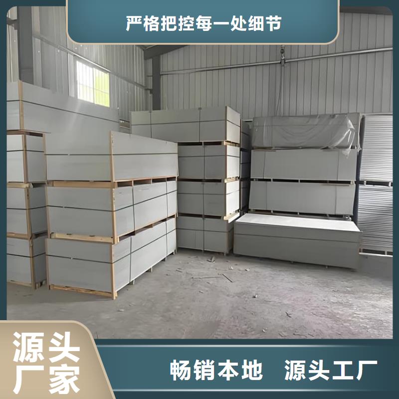 買硫酸鋇板防護(hù)-現(xiàn)貨充足有保障