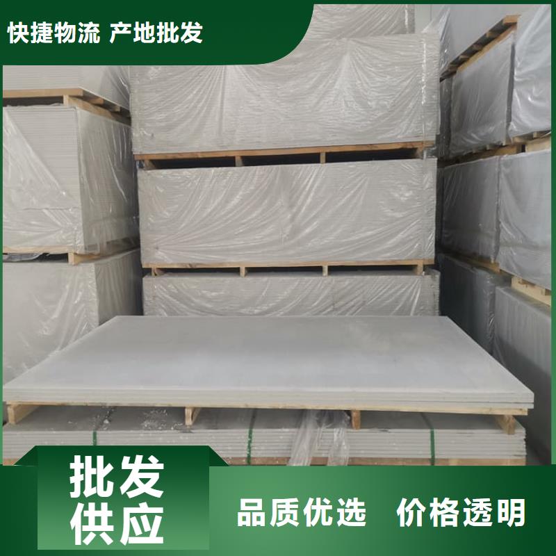 服務周到的硫酸鋇板施工公司