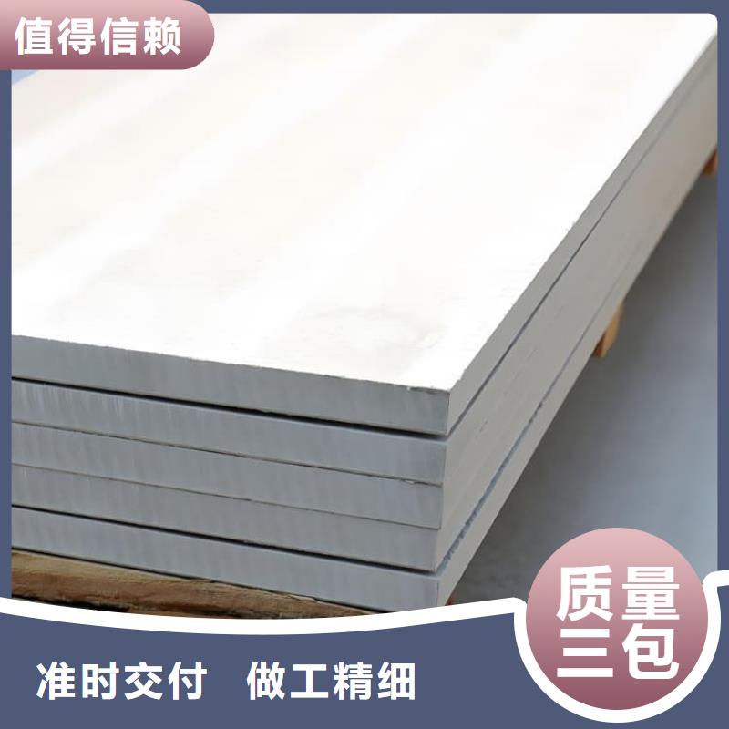 硫酸鋇板施工|硫酸鋇板施工廠家現貨
