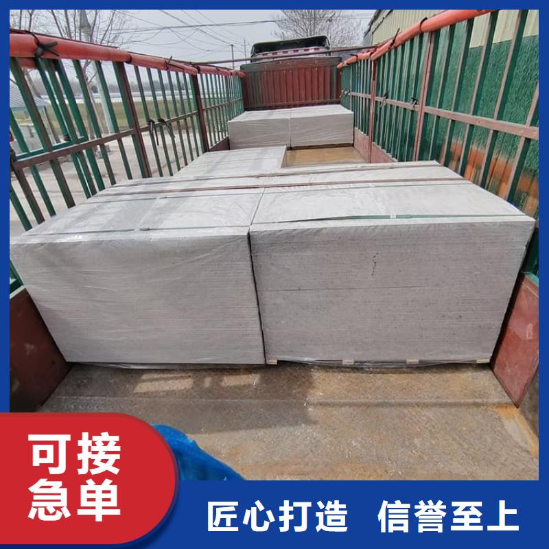 隔墻硫酸鋇板服務至上