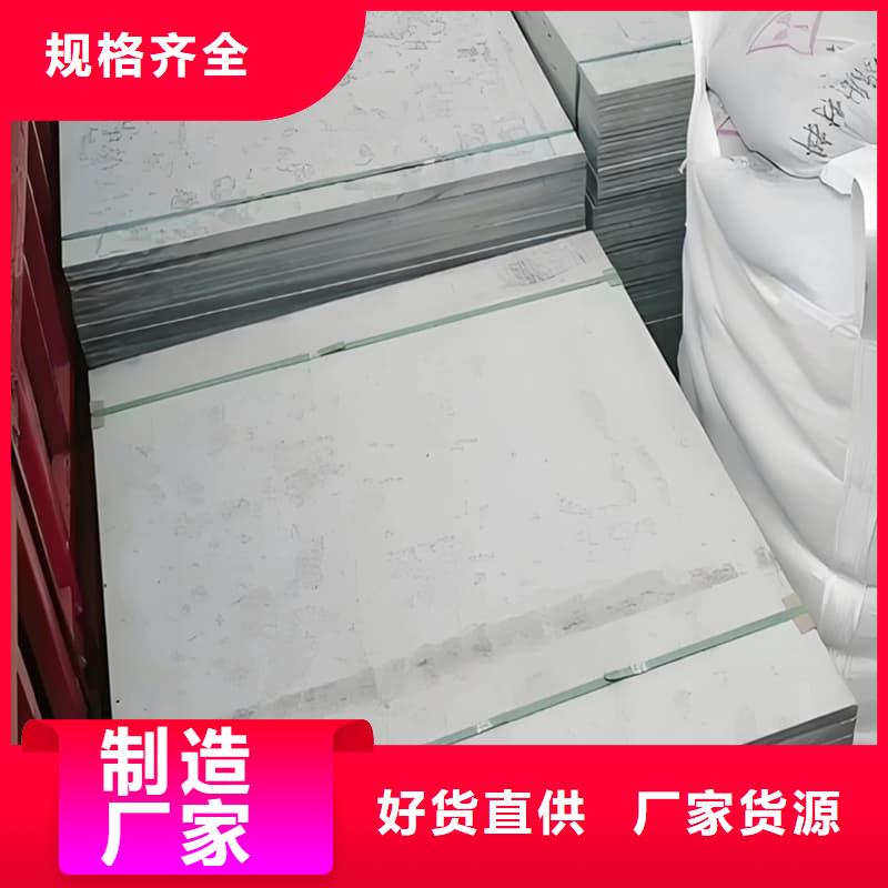 廠家直銷高密度硫酸鋇板、可定制