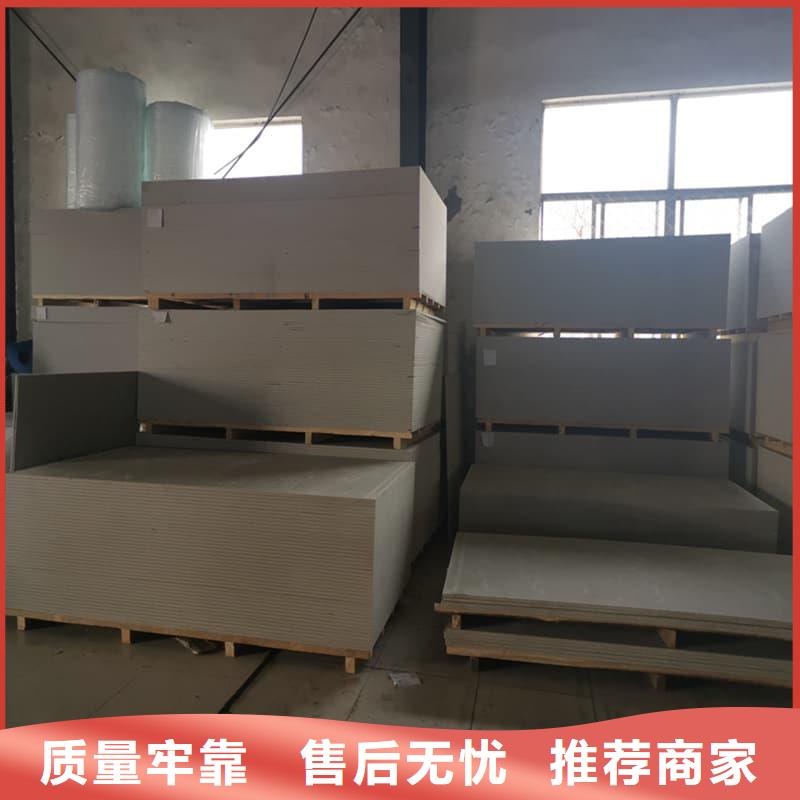 硫酸鋇板施工廠家價(jià)格優(yōu)惠