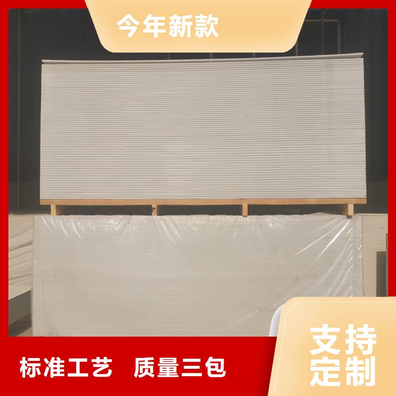 硫酸鋇板施工廠家價(jià)格優(yōu)惠