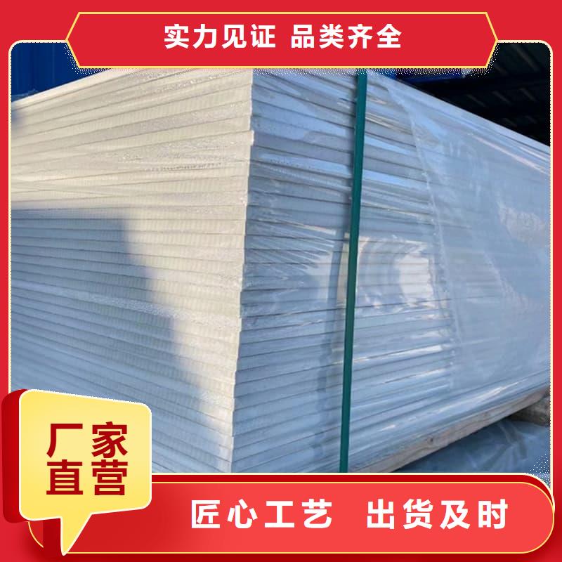 多年專注硫酸鋇板12mm厚生產的廠家