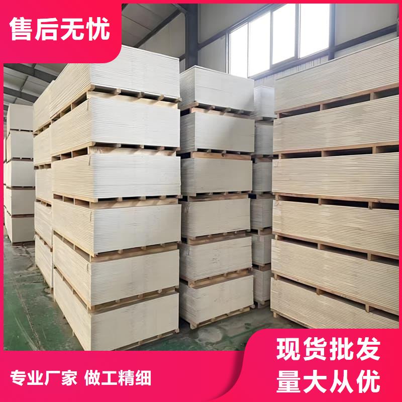 硫酸鋇板1.2米×2.4米加工銷售