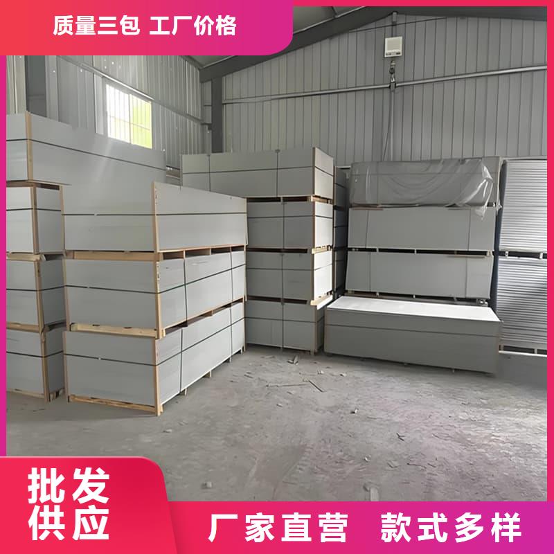 頂部防護硫酸鋇板廠家實力強大