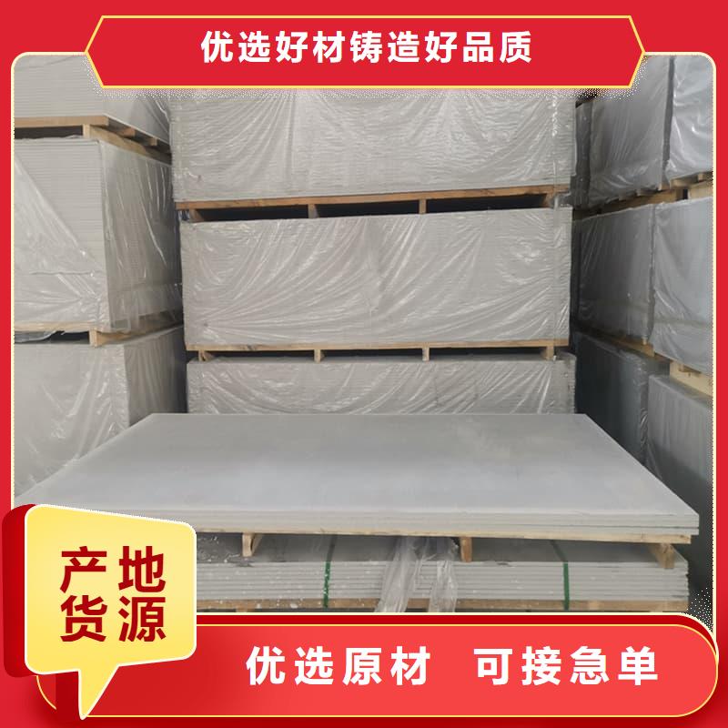 1個鉛當量硫酸鋇板直銷廠家