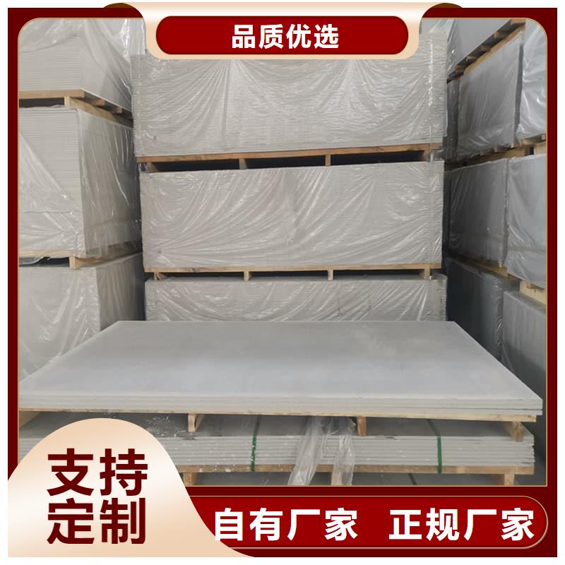 附近硫酸鋇板12mm厚廠家