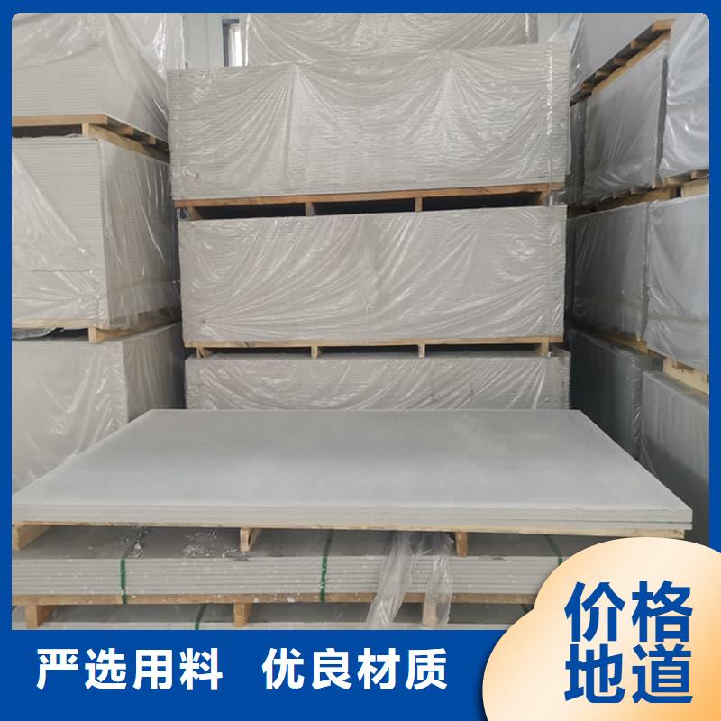 硫酸鋇板1.2米×2.4米加工銷售