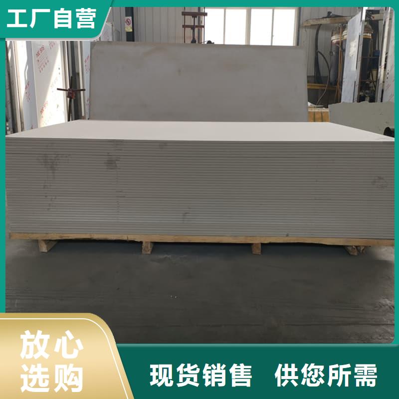 頂部防護硫酸鋇板廠家實力強大