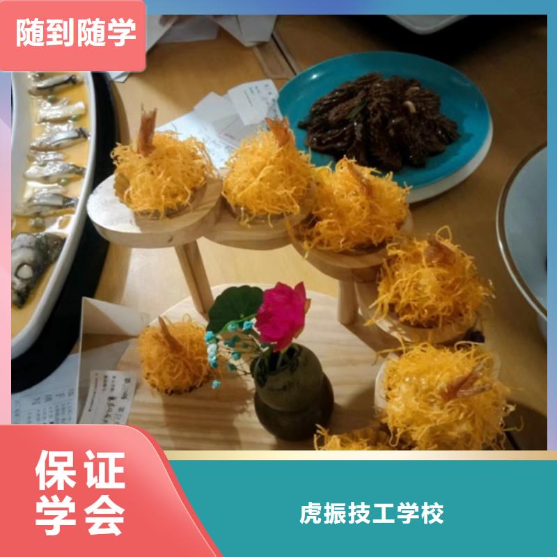 饶阳有哪些好点的厨师学校能学厨师烹饪的地方在哪