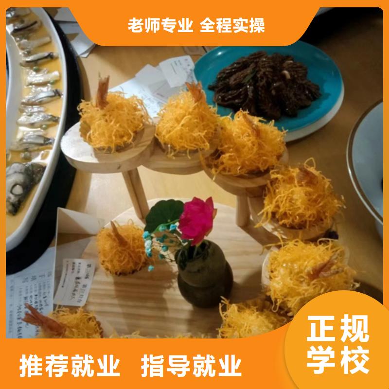 口碑好的厨师烹饪技校学厨师烹饪一般都去哪里