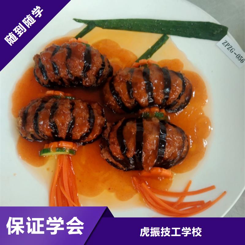 景县学实用厨师烹饪技术技校厨师烹饪培训学校排名