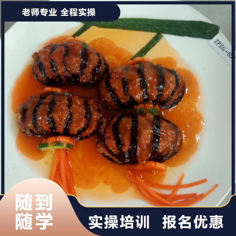 大名学厨师烹饪去哪里比较好最优秀的厨师烹饪技校