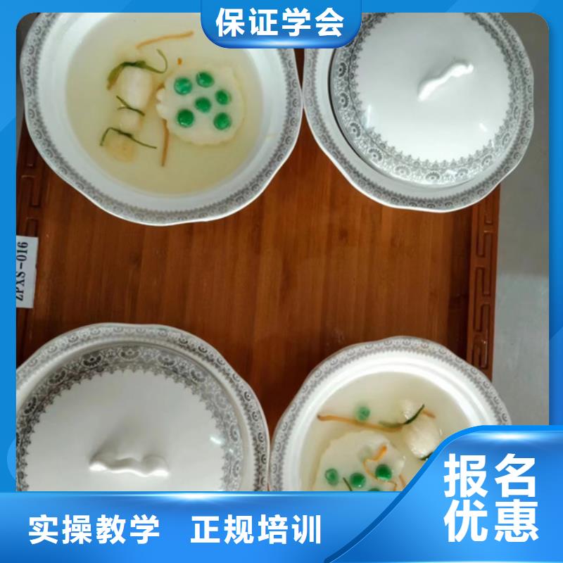 满城厨师烹饪培训学校排名天天动手上灶的厨师学校