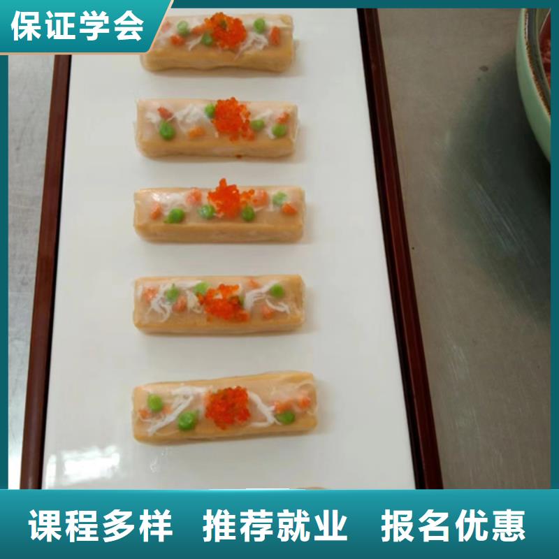 海兴哪里有学厨师烹饪的地方教学最好的厨师烹饪学校