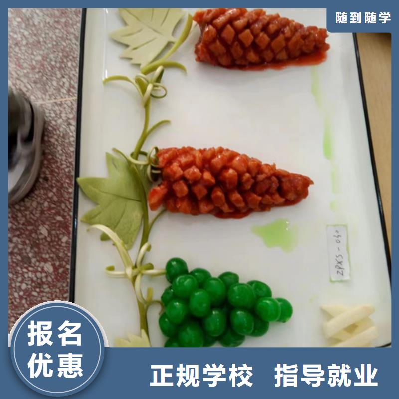 涉县厨师技校烹饪学校哪家好学厨师一年学费多少钱