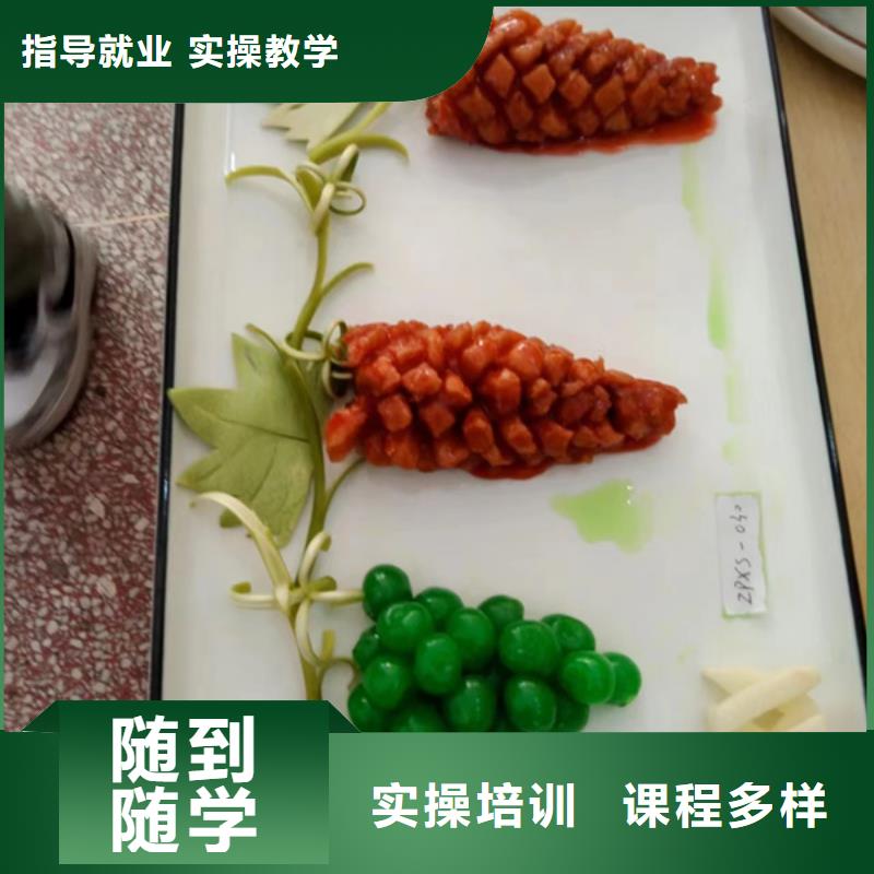 厨师烹饪技校大全就业形势最好的技术行业