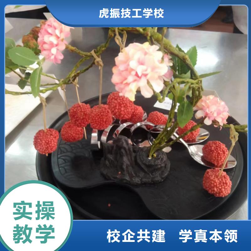 南皮厨师烹饪技校大全哪里有学厨师烹饪的学校