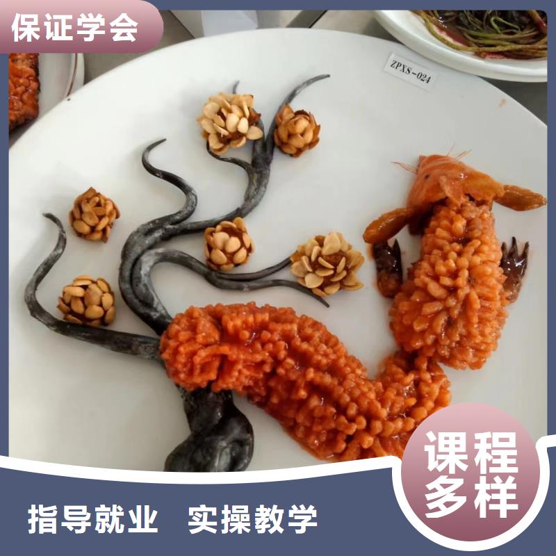 大名排名前十的厨师烹饪学校厨师烹饪学校招生简章