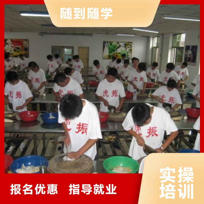 曲周附近的厨师学校哪家好厨师学校哪家好学费多少