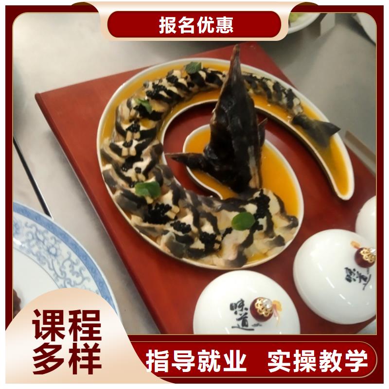 厨师烹饪技校大全|哪里有学厨师烹饪的技校|