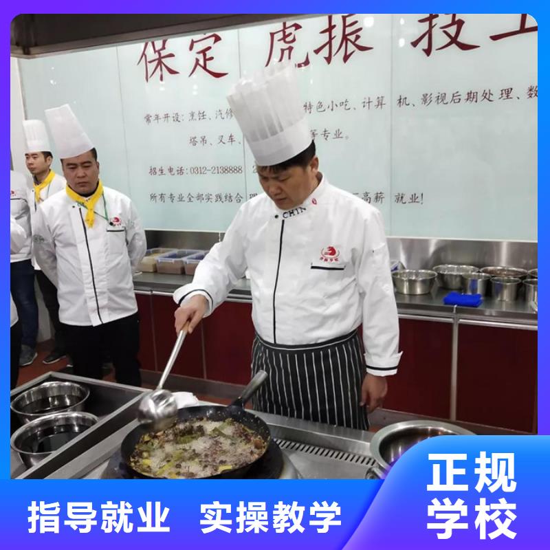 較好的廚師技校是哪家學廚師怎報名