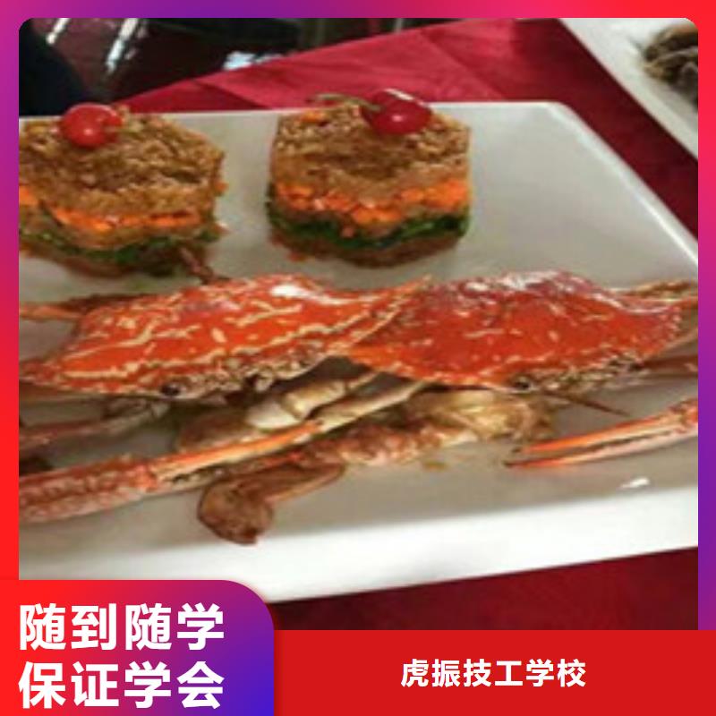 專業(yè)學(xué)廚師烹飪的學(xué)校教學(xué)的廚師烹飪學(xué)校