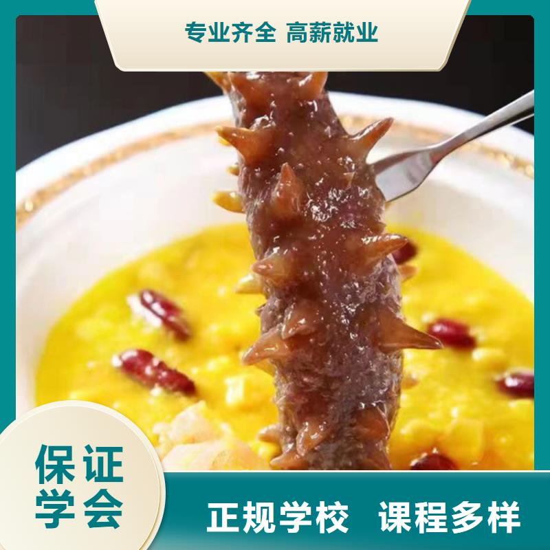 复兴专业厨师烹饪技校是哪家最优秀的厨师烹饪技校