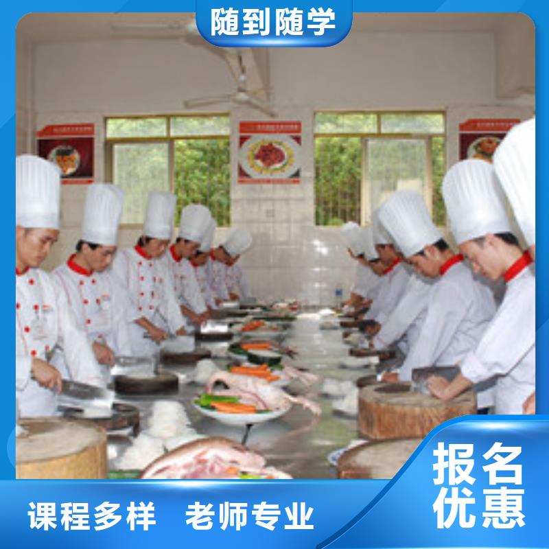 双桥厨师技校烹饪学校哪家好有没有可以学厨师的学校