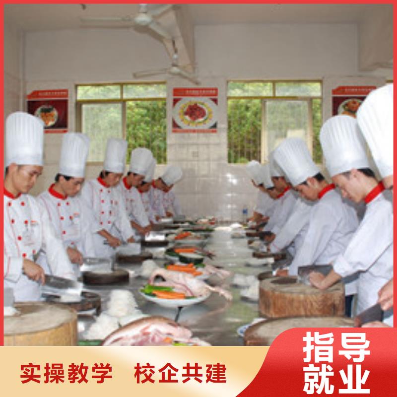 临城不学文化课的烹饪技校最有实力的厨师烹饪学校