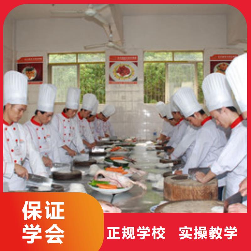 批发虎振安次学厨师烹饪的技校有哪些专业培训厨师烹饪的学校
