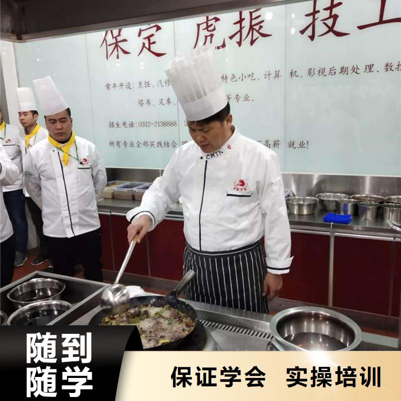 威县哪有好点的厨师烹饪技校烹饪学校哪家好学费多少