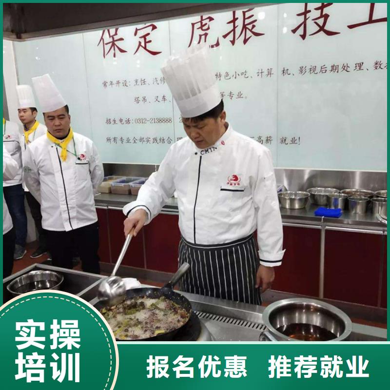 河北省课程多样【虎振】较好的厨师技校是哪家学厨师炒菜的技校有哪些