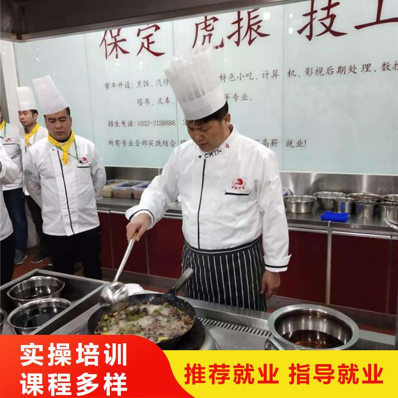吴桥学厨师烹饪的技校哪家好学烹饪上什么技校好