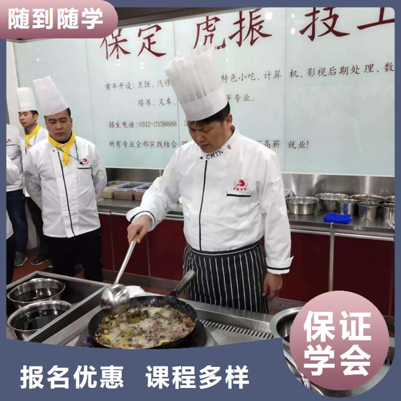 枣强烹饪培训技校报名地址厨师烹饪技能培训班