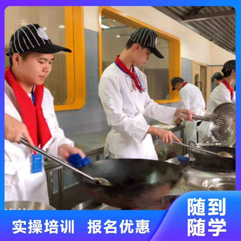 枣强烹饪培训技校报名地址厨师烹饪技能培训班