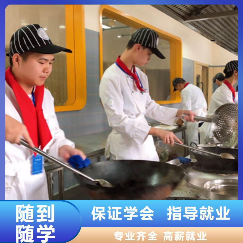 专业齐全【虎振】厨师烹饪短期培训班|能学厨师的学校地址在哪|
