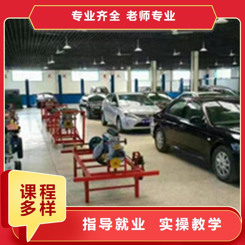 沧县实训为主的汽车维修学校去哪里学汽车修理比较好