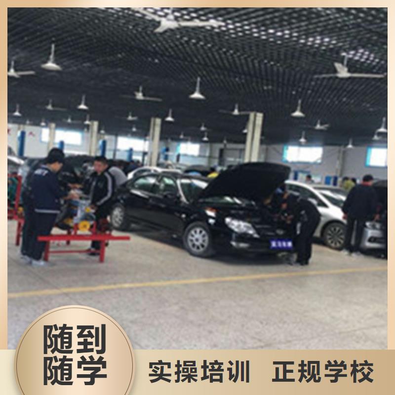 徐水的汽車維修學(xué)校哪里有學(xué)汽車維修的地方