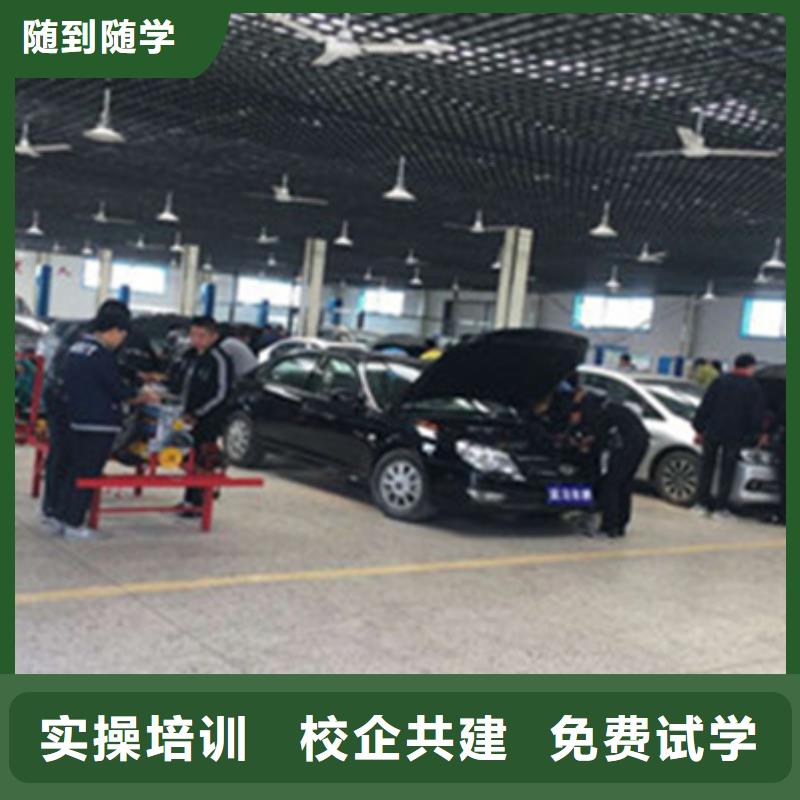 萬全學汽車修理上什么技校好只學技術的修車汽修技校