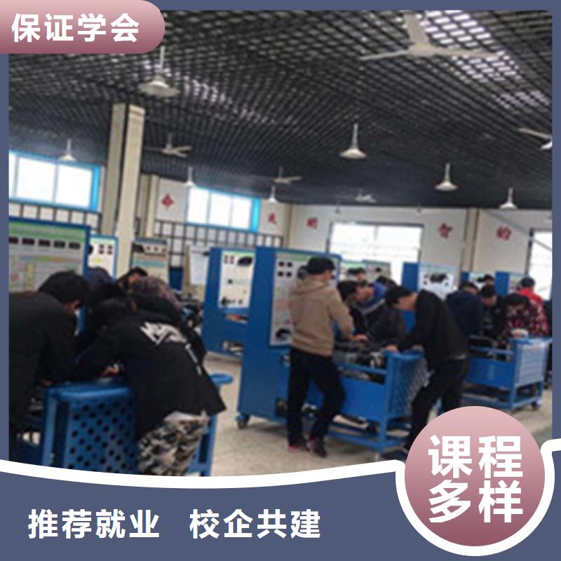 專業(yè)學(xué)修車的學(xué)校是哪家周邊汽車維修學(xué)校哪家好