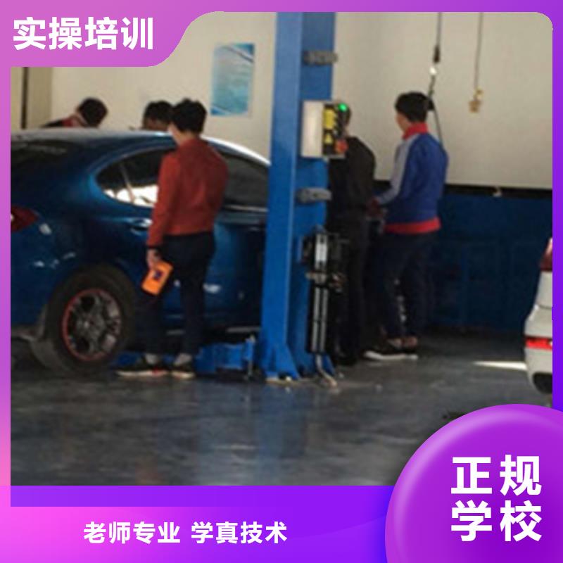 哪有学新能源汽修的地方学汽车维修上什么学校好