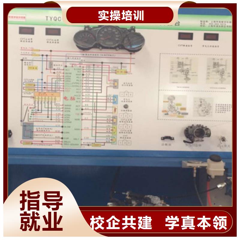 肃宁最优秀的汽车维修学校附近的汽修理学校哪家好